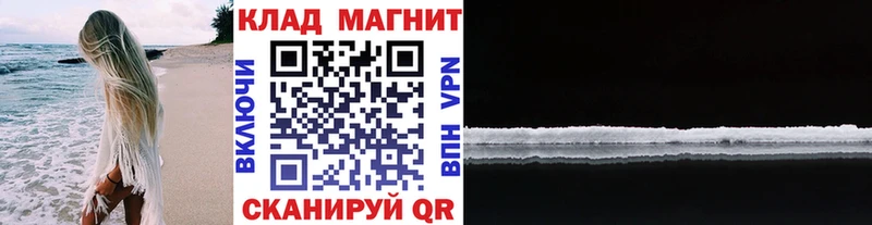 Купить Каннабис  Меф  Cocaine  ЭКСТАЗИ  Гашиш  Новодвинск
