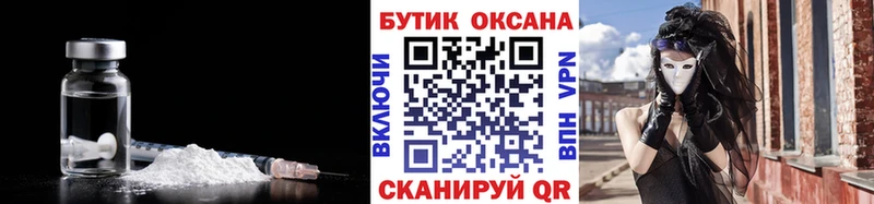 Бутират 99% Купить Новодвинск