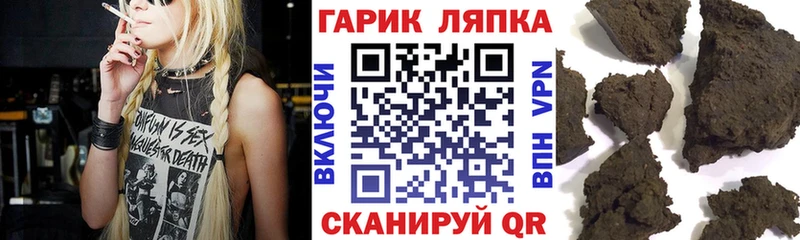 Купить  Новодвинск  Гашиш гашик 