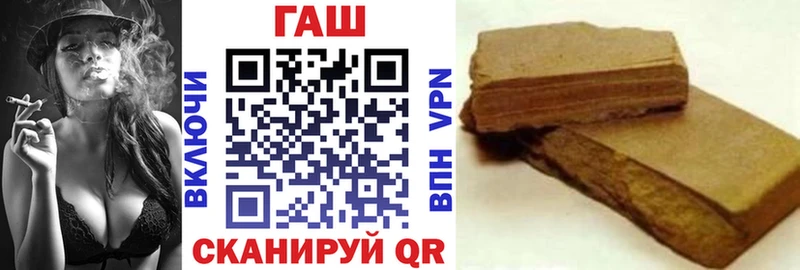 ГАШИШ индика сатива Новодвинск