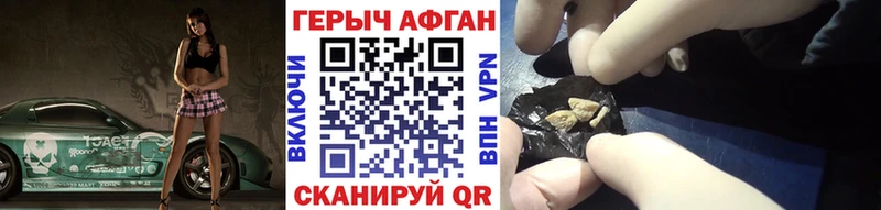 Героин белый  Купить где  Новодвинск 