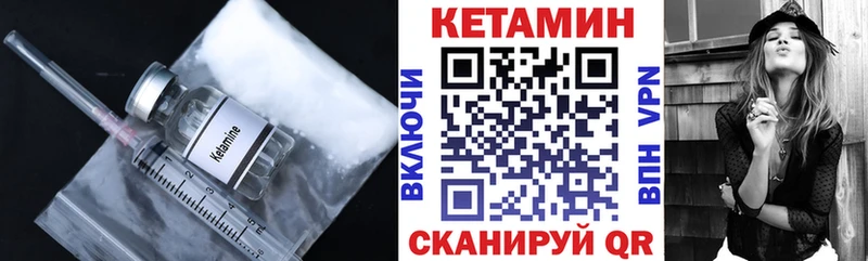 Купить закладки  Новодвинск  КЕТАМИН ketamine 