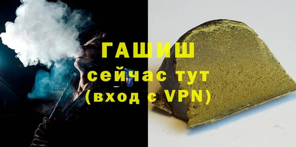 марки nbome Балабаново