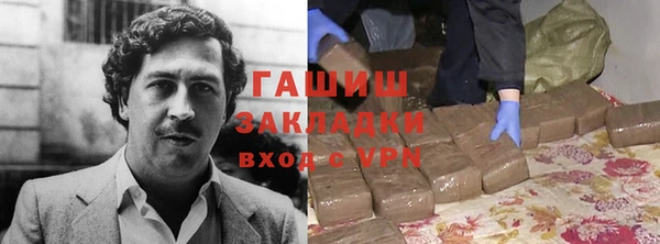 марки nbome Балабаново