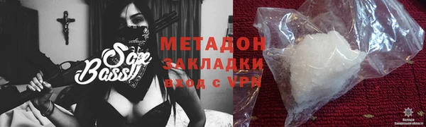 apvp Балахна