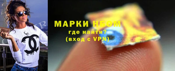 марки nbome Балабаново