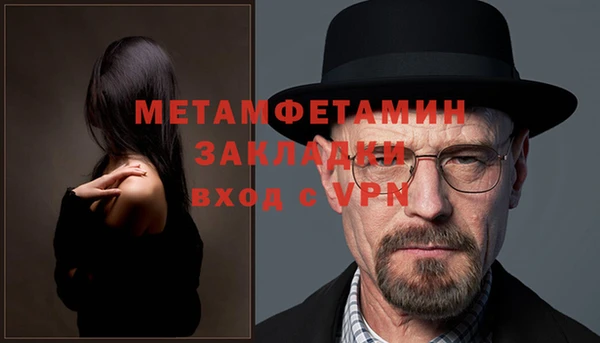 apvp Балахна