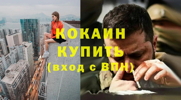 apvp Балахна