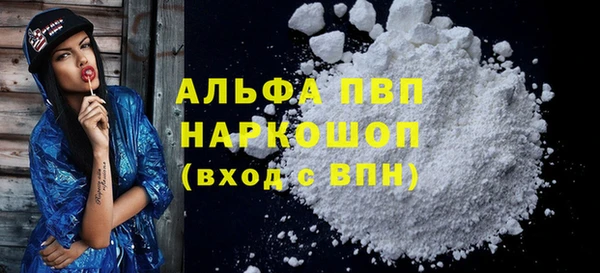 apvp Балахна