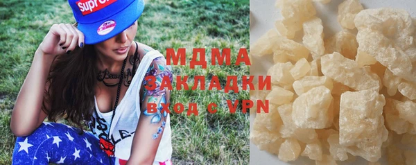 apvp Балахна