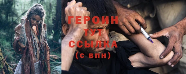 марки nbome Балабаново