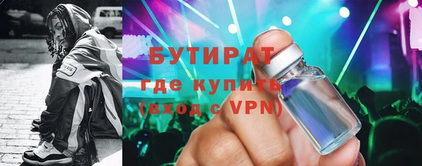 мефедрон мука Аркадак