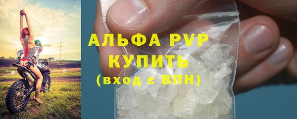 марки nbome Балабаново