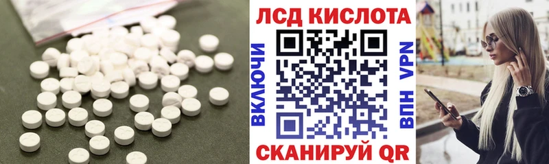 LSD-25 экстази ecstasy Новодвинск