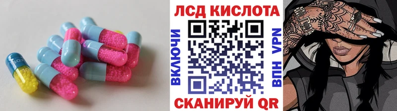 Купить где  Новодвинск  Лсд 25 экстази ecstasy 