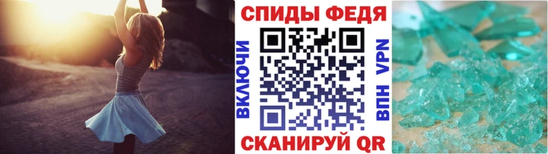 Купить закладки  Новодвинск  Метамфетамин винт 