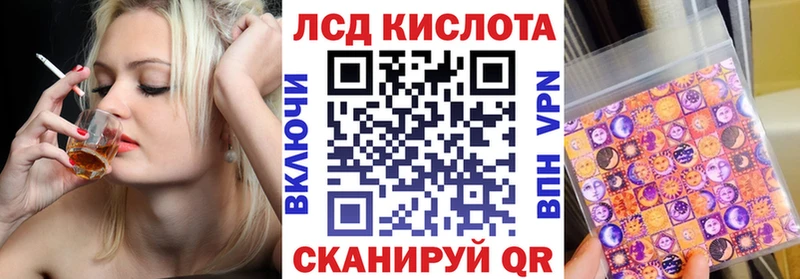 Марки N-bome 1,8мг  Купить  Новодвинск 