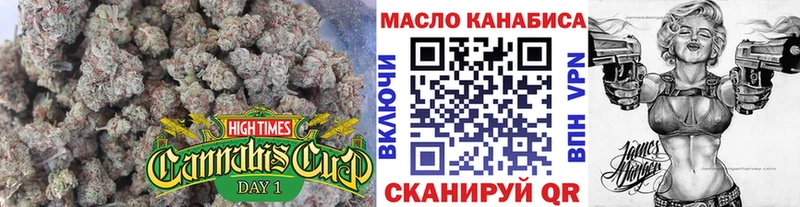 ТГК жижа  Купить  Новодвинск 